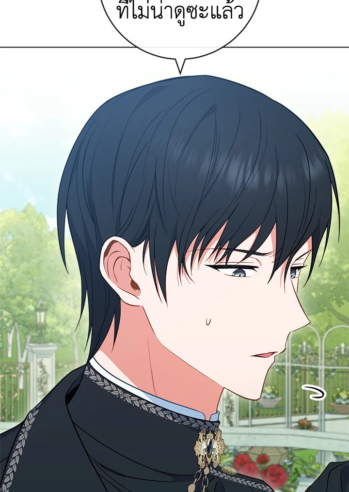 The Young Lady Is a Royal Chef 88 099